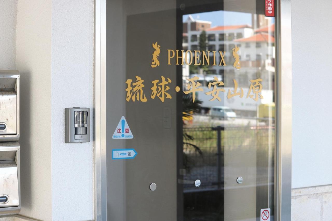 Phoenix Ryukyu Henzanbaru -Seven Hotels And Resorts- Chatan Exterior photo